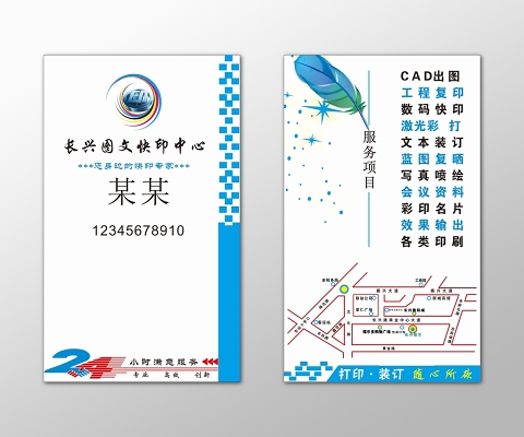 圖文店與圖文設計 現代商業形象的專業塑造者