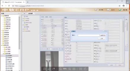 中軟ERP軟件系統 賦能門窗五金制造企業，高效打造智能新工廠