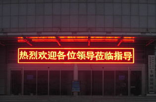蘭州LED顯示屏制作安裝與維修服務(wù) 一體化解決方案解析
